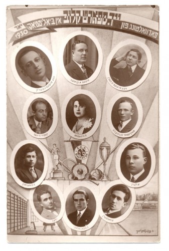 YIVO Brings Pre-War Poland Alive For the Family History Researcher
